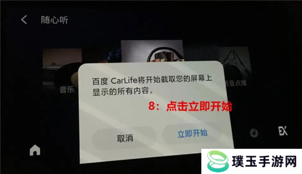 carlifeex破解版图片11