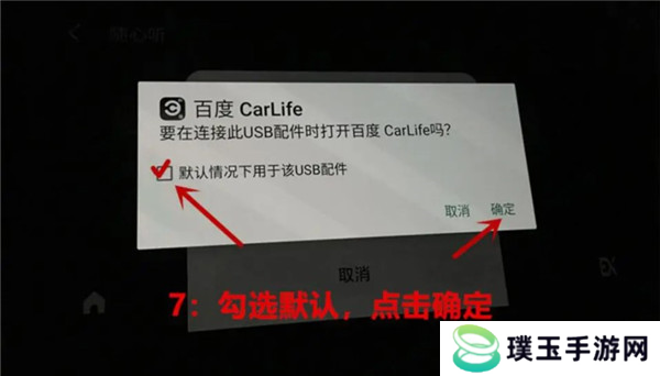 carlifeex破解版图片10