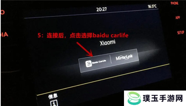 carlifeex破解版图片8