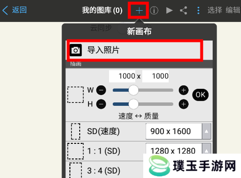 爱笔思画x最新版2024下载