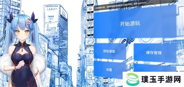 phigros网页版在哪里玩 phigros网页版链接在线玩地址[多图]图片7