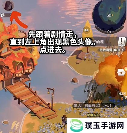 剑与远征启程预抽卡怎么选择？预抽卡地址及选择推荐[多图]图片4