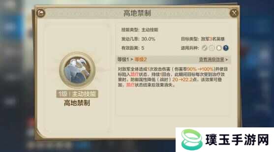 世界启元华莱皇队搭配推荐 最强物法双穿阵容攻略[多图]图片2