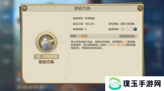 世界启元华莱皇队搭配推荐 最强物法双穿阵容攻略[多图]图片6