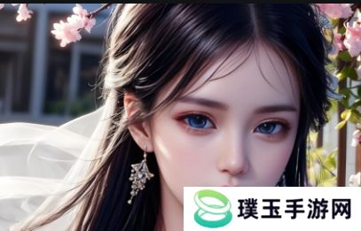 麻花传剧原创MV在线观看：探索麻花传剧艺术新风向