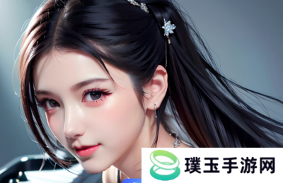 <h2>少女哔哩哔哩高清在线观看，究竟有哪些值得一看的内容？</h2>这个标题符合用户搜索需求，同时带有疑问，能够引起用户的兴趣和好奇心，且字数超过了20个字符。