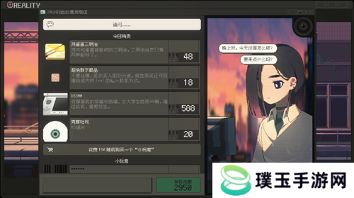 《S4U》开发团队U0U Games专访：别淹没在过去、当下和未来交错的洪流中，勇敢地挥舞爱的重拳吧