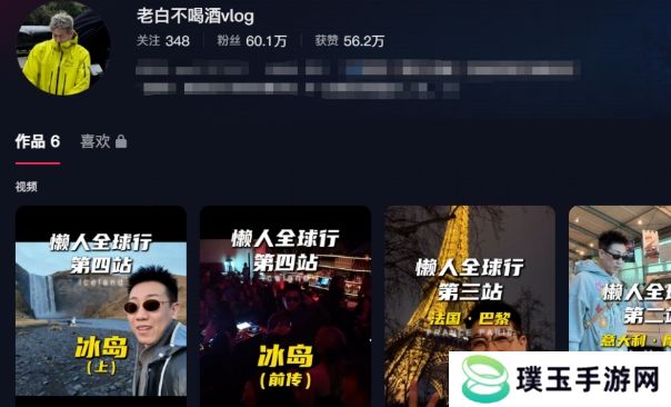 “在石250”曝酒吧倒闭原因，直言童锦程中途退股，自己没做过黑账