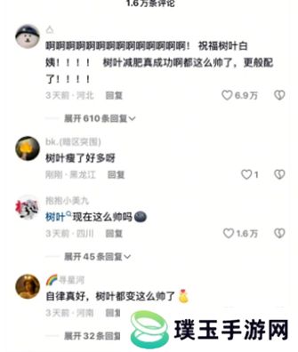 白姨疑似官宣新恋情，视频中与男子举止亲密，网友：树叶再次躺枪