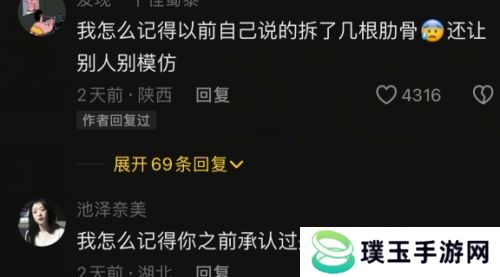 狗头萝莉回应“拆肋变瘦”，自曝好身材秘诀，网友：狠狠羡慕了