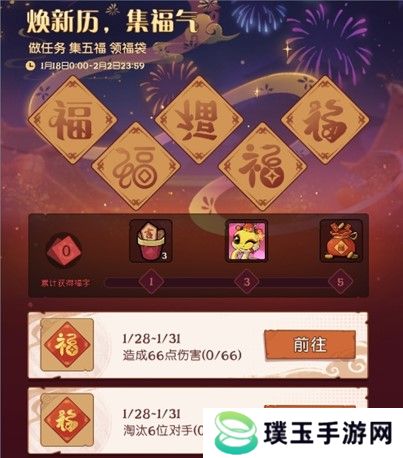 灵蛇送财迎新春！《月圆之夜》镜中对决S6.5春节版本上线