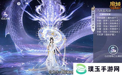 蛇年兽这么养？《魔域口袋版》蛇年兽一站式攻略！