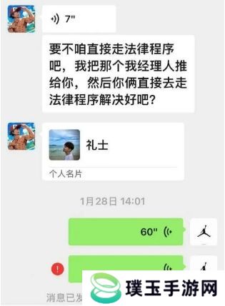 演员李明德因酒后砸车被刑拘，当事车主回应：犯错就要承担责任