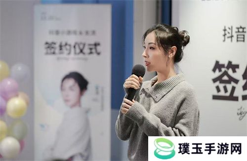 抖音小游戏携手“星推官”女流66开启全新内容经营时代