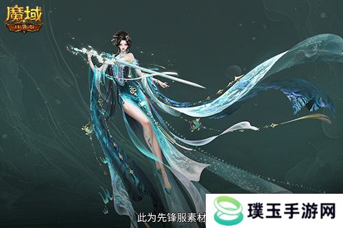 直播送蛇年兽！魔域口袋版陪你公测跨年狂欢！