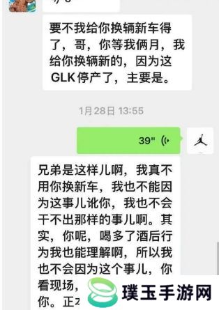 演员李明德因酒后砸车被刑拘，当事车主回应：犯错就要承担责任