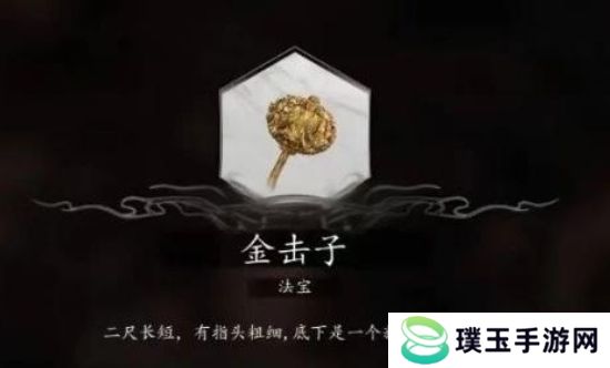 《黑神话悟空》粉丝自制五庄观DLC，水平不输官方，获大量玩家好评