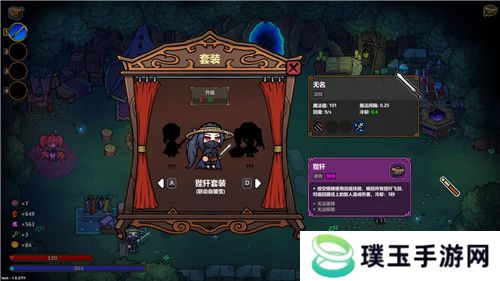 “魔法编程”动作roguelike游戏《魔法工艺》Steam正式版今日发售！