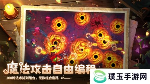 开启炫酷魔法冒险！Steam特别好评动作肉鸽游戏《魔法工艺》11月2日正式上线 