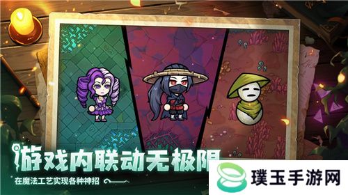 开启炫酷魔法冒险！Steam特别好评动作肉鸽游戏《魔法工艺》11月2日正式上线 