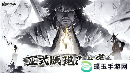 限时8折！《绝世好武功》正式版本现已登陆Steam平台