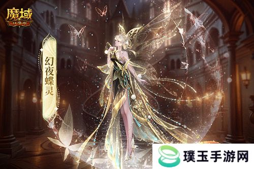 劲省海量魔石！魔域口袋版双十一折上折