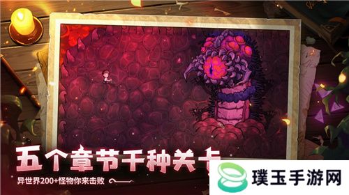 开启炫酷魔法冒险！Steam特别好评动作肉鸽游戏《魔法工艺》11月2日正式上线 