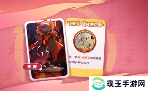 魔术师降临“鲨出重围”？捣蛋鬼潜入《太空杀》!11月1日解锁全新身份