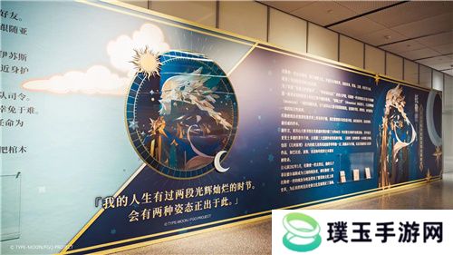 他们又又又又一次点亮文化传承星火，FGO联动上海图书馆推出特展