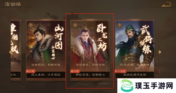 秋风起，桂香浓！《三国杀OL》新武将王匡深秋上线，创意点燃深秋！