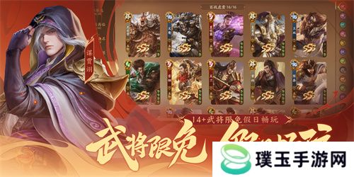 《三国杀十周年》忠义篇9月28日上线，「神黄忠」一箭开天！福利活动不停歇！