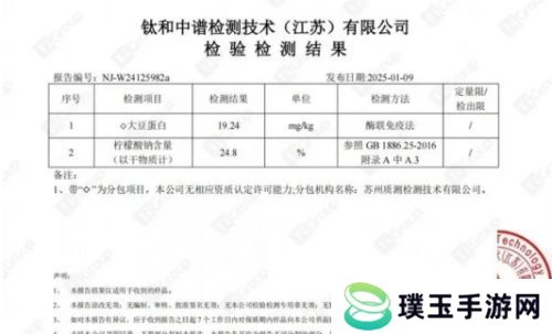 辛巴被曝涉嫌虚假宣传，带货牛排疑似胶水合成，或面临千万元赔偿