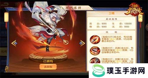 汉魔异道，三国杀名将传夏侯兄弟申请出战